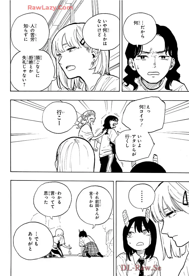 ルリドラゴン - raw - 第20話 - https://jppp.mangajikan.cc/jppp/05061806/c42mtavvlry.webp