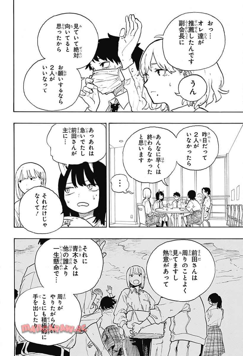 ルリドラゴン - raw - 第17話 - https://jppp.mangajikan.cc/jppp/05061806/fa5hkp01hbq.jpg