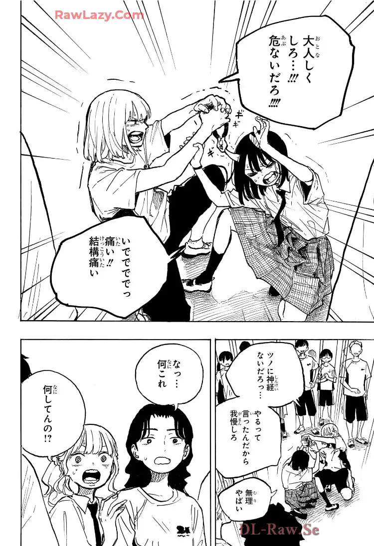 ルリドラゴン - raw - 第20話 - https://jppp.mangajikan.cc/jppp/05061806/fnw4se3p4rs.webp
