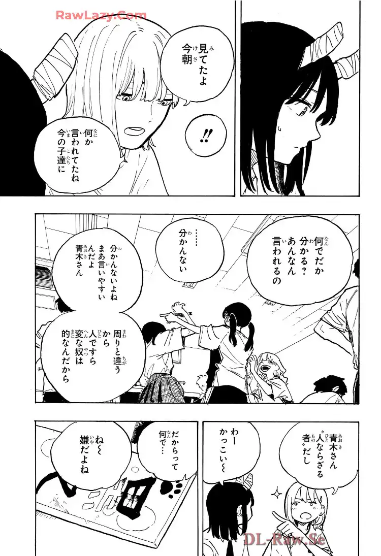 ルリドラゴン - raw - 第20話 - https://jppp.mangajikan.cc/jppp/05061806/guyx5lgsir2.webp