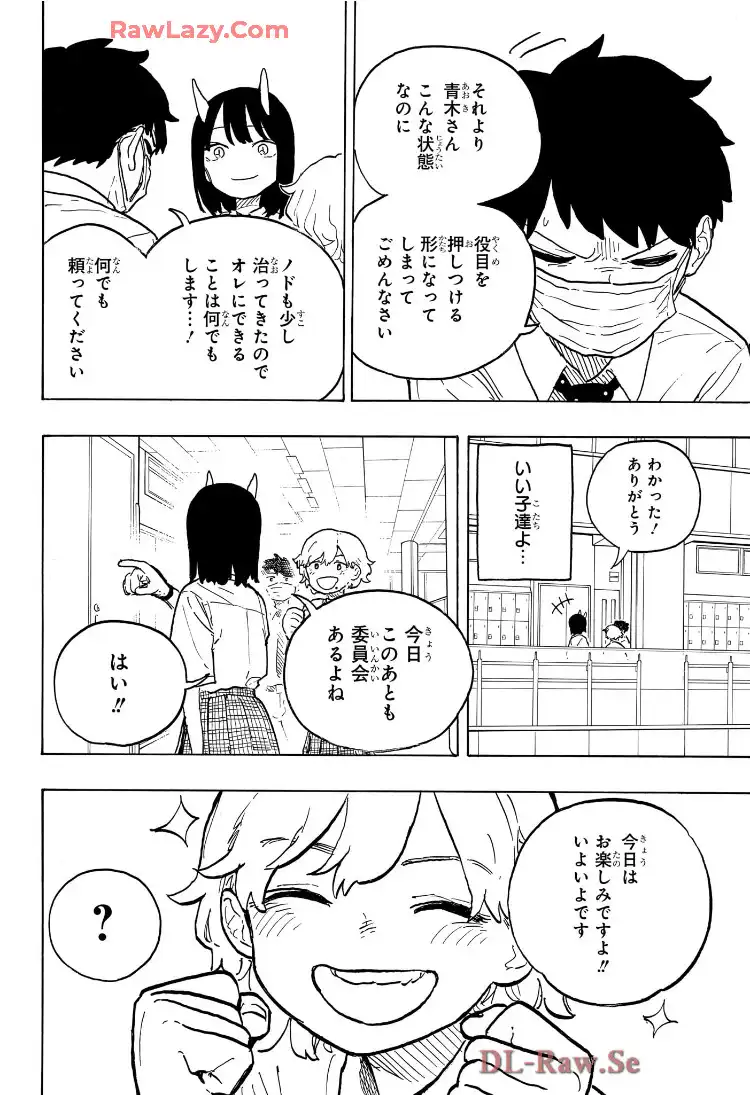 ルリドラゴン - raw - 第20話 - https://jppp.mangajikan.cc/jppp/05061806/impcnm2quzl.webp