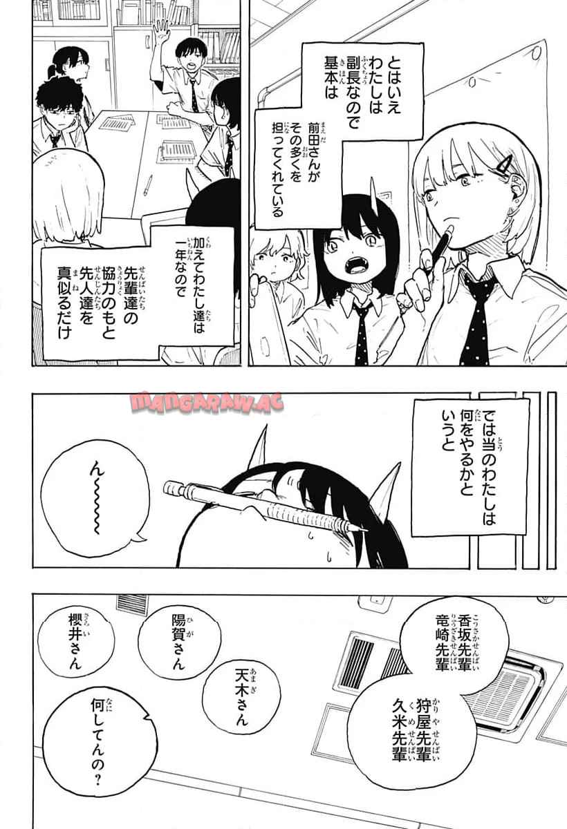ルリドラゴン - raw - 第18話 - https://jppp.mangajikan.cc/jppp/05061806/jaibt3y3n1h.jpg