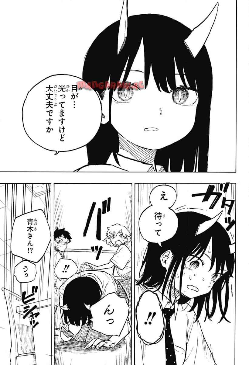 ルリドラゴン - raw - 第18話 - https://jppp.mangajikan.cc/jppp/05061806/kb5jxanr3do.jpg