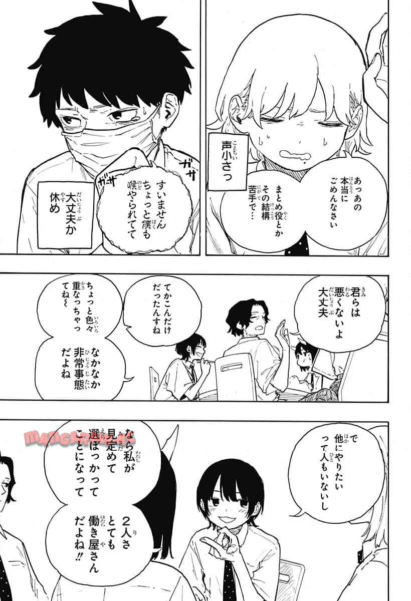 ルリドラゴン - raw - 第17話 - https://jppp.mangajikan.cc/jppp/05061806/m35r32zpu12.jpg