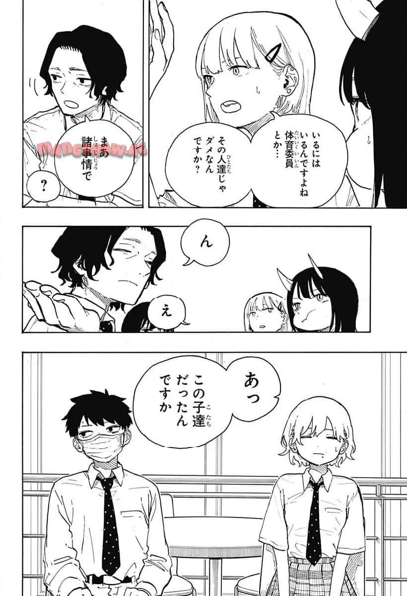 ルリドラゴン - raw - 第17話 - https://jppp.mangajikan.cc/jppp/05061806/oih3huorlok.jpg