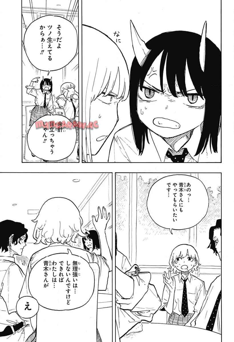 ルリドラゴン - raw - 第17話 - https://jppp.mangajikan.cc/jppp/05061806/s2kr5fpxo43.jpg