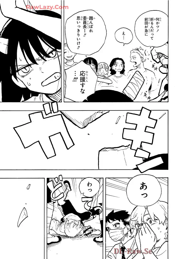 ルリドラゴン - raw - 第20話 - https://jppp.mangajikan.cc/jppp/05061806/so4w5wzp5zq.webp