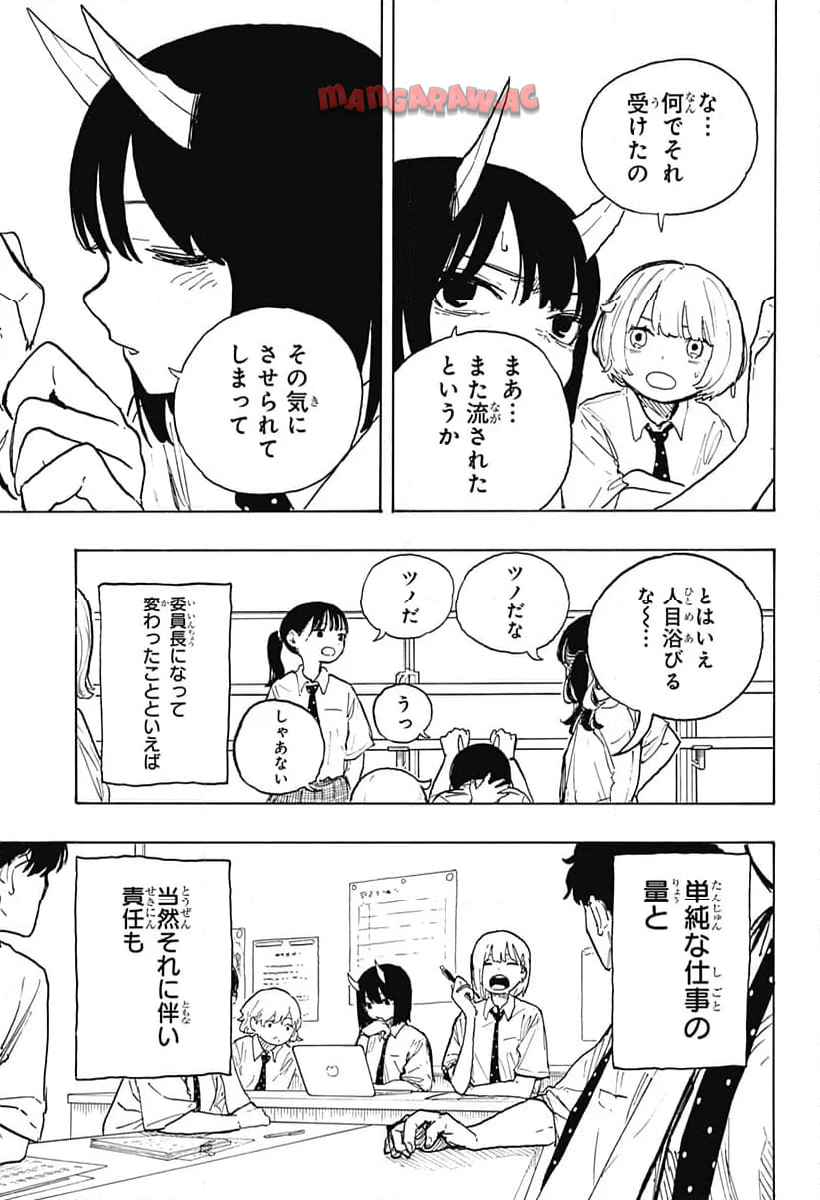 ルリドラゴン - raw - 第18話 - https://jppp.mangajikan.cc/jppp/05061806/uniuk2n4wyk.jpg