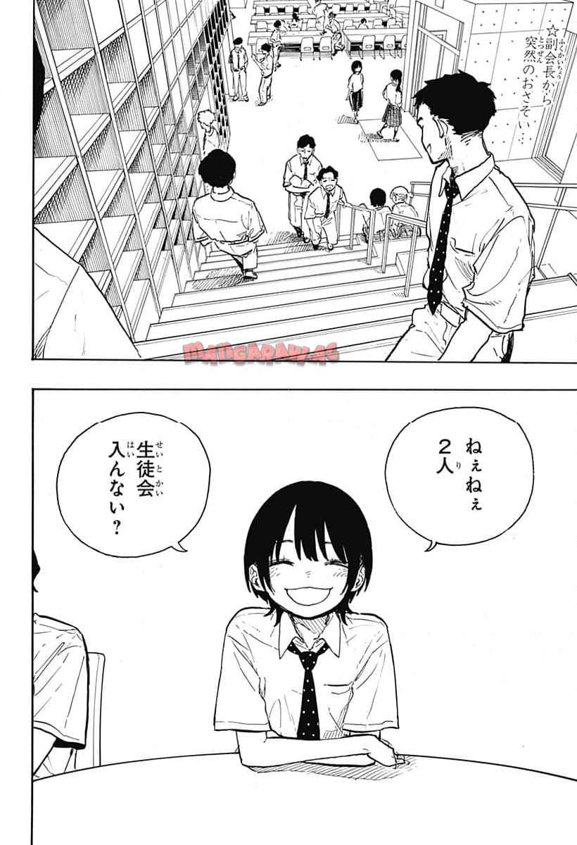 ルリドラゴン - raw - 第17話 - https://jppp.mangajikan.cc/jppp/05061806/vo1w05clbq4.jpg