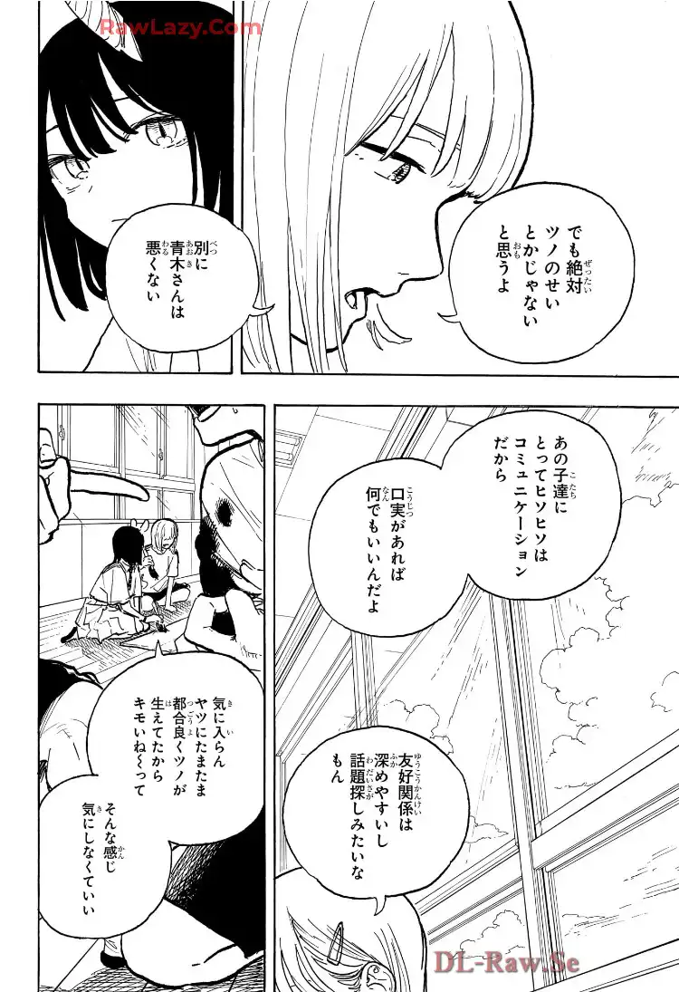 ルリドラゴン - raw - 第20話 - https://jppp.mangajikan.cc/jppp/05061806/vzvsb15m0ta.webp