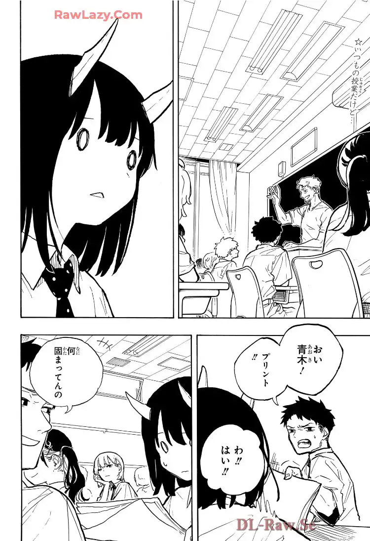 ルリドラゴン - raw - 第20話 - https://jppp.mangajikan.cc/jppp/05061806/yfyeohtjb3c.webp