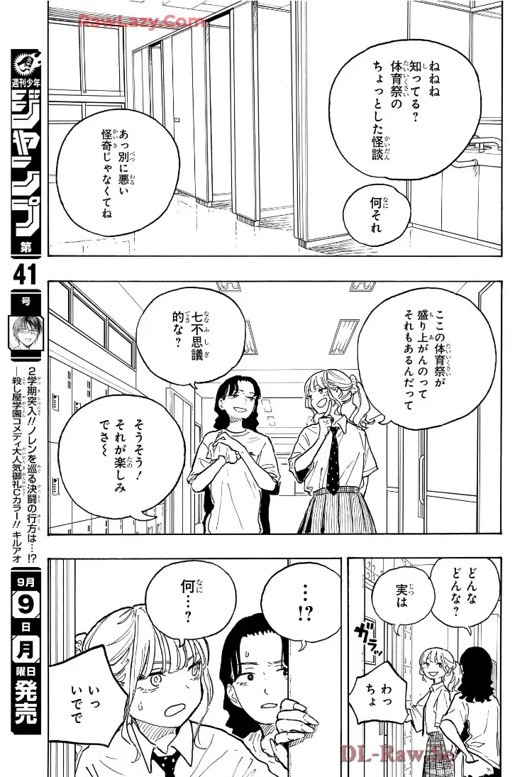 ルリドラゴン - raw - 第20話 - https://jppp.mangajikan.cc/jppp/05061806/yjnjdrhvqjr.webp