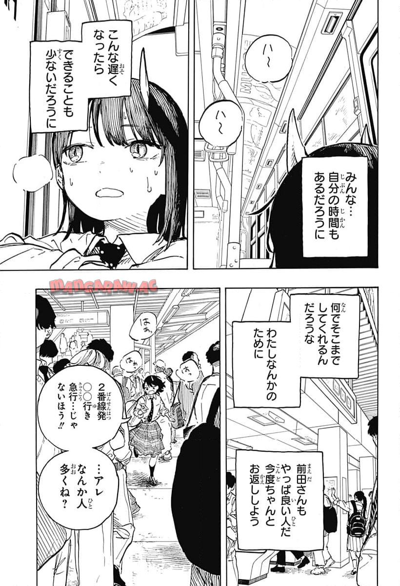 ルリドラゴン - raw - 第15話 - https://jppp.mangajikan.cc/jppp/05061807/0akhp3wlbwo.jpg
