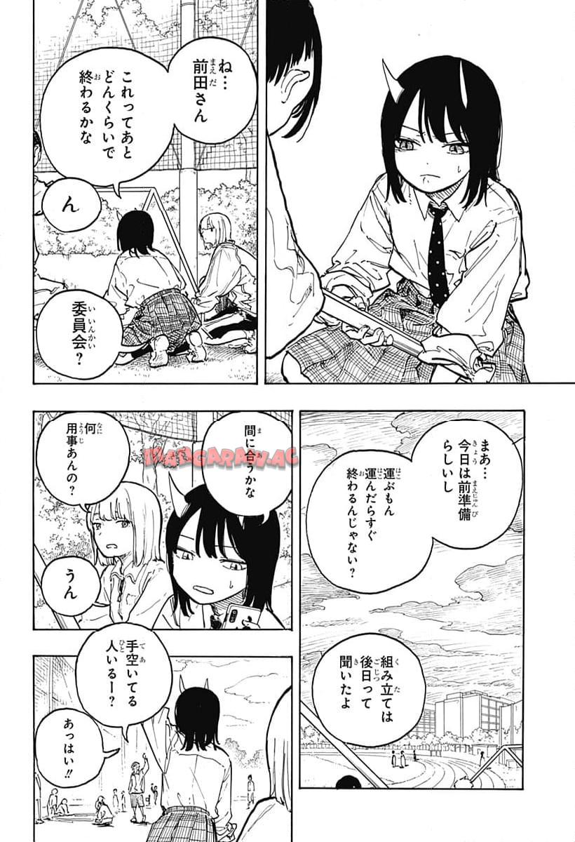 ルリドラゴン - raw - 第15話 - https://jppp.mangajikan.cc/jppp/05061807/33ikfv2mpez.jpg