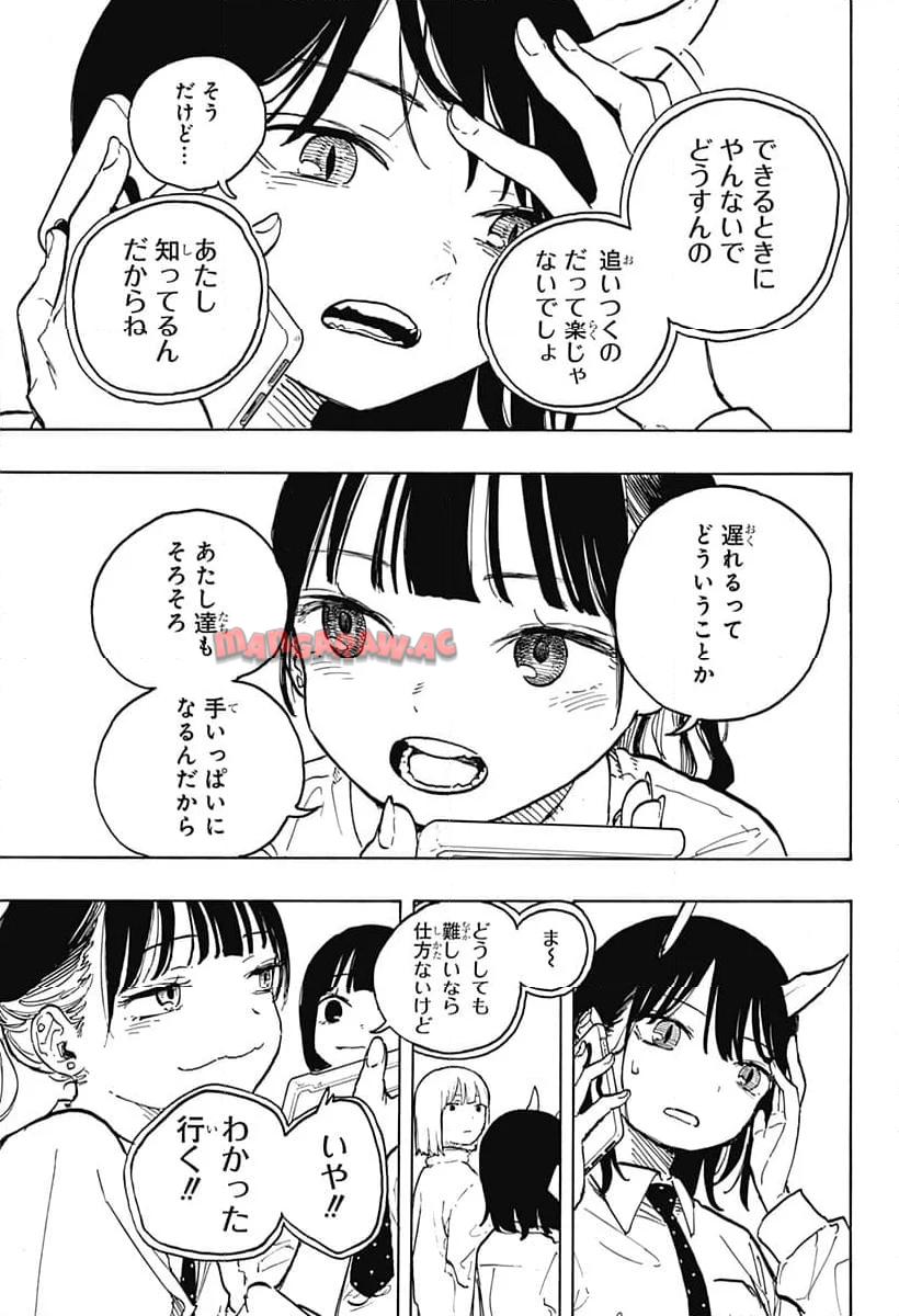 ルリドラゴン - raw - 第15話 - https://jppp.mangajikan.cc/jppp/05061807/b5iuq5hbxxt.jpg