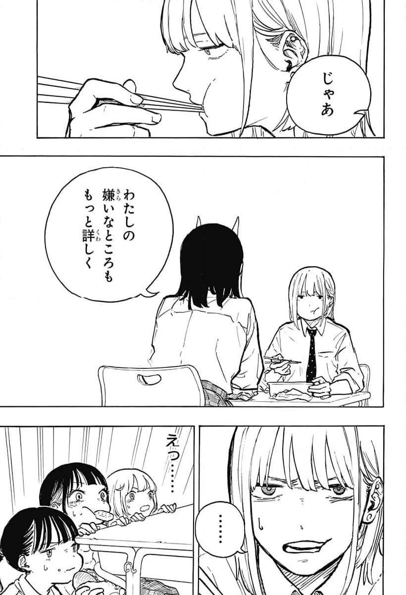 ルリドラゴン - raw - 第14話 - https://jppp.mangajikan.cc/jppp/05061807/fjxvixfocxz.jpg