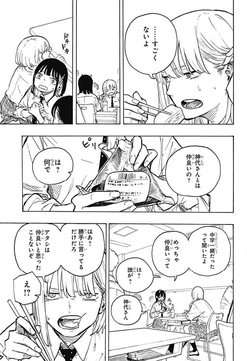 ルリドラゴン - raw - 第14話 - https://jppp.mangajikan.cc/jppp/05061807/hwlbzk3hygp.jpg
