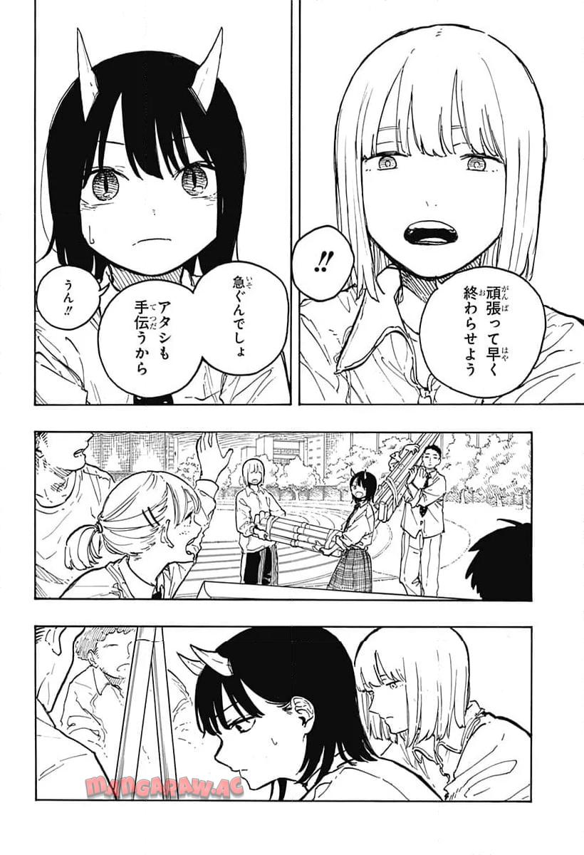 ルリドラゴン - raw - 第15話 - https://jppp.mangajikan.cc/jppp/05061807/jdglmmftvoe.jpg