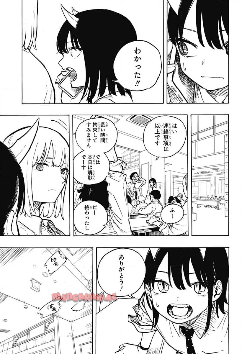 ルリドラゴン - raw - 第15話 - https://jppp.mangajikan.cc/jppp/05061807/mr0nviwn3z2.jpg