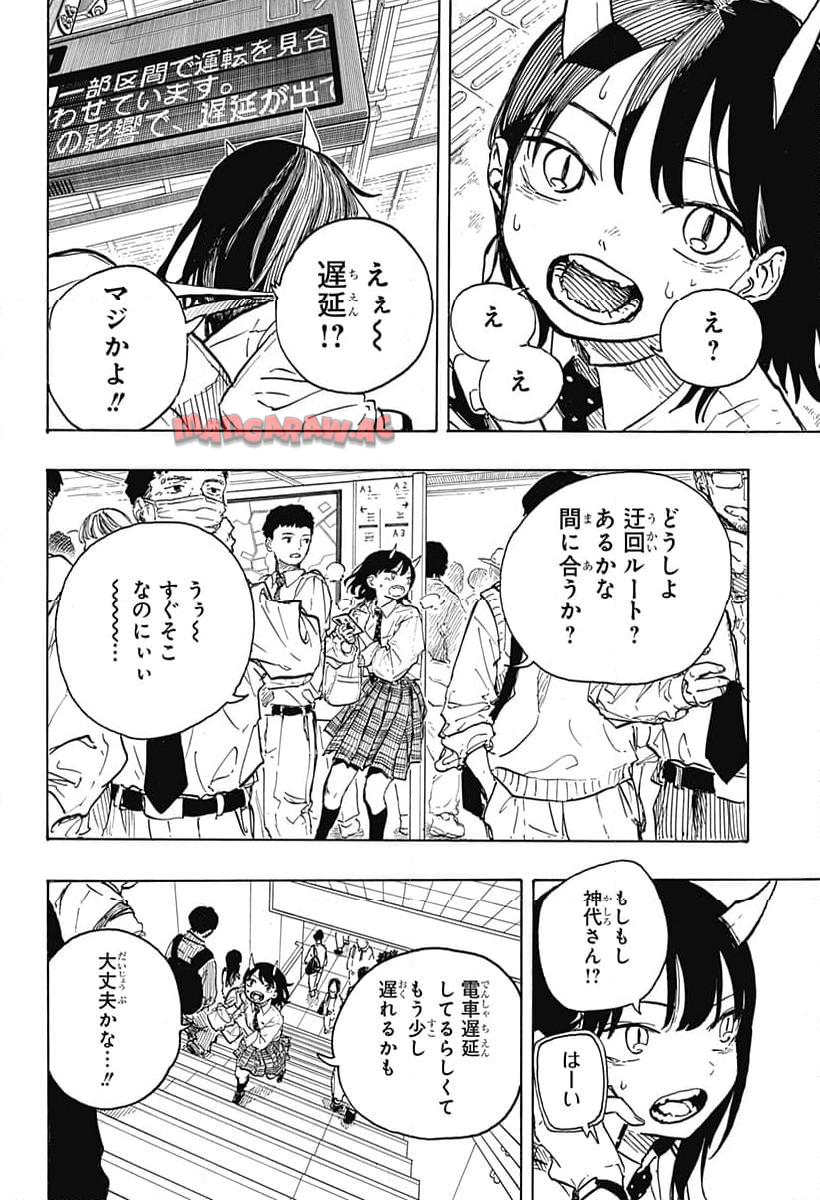 ルリドラゴン - raw - 第15話 - https://jppp.mangajikan.cc/jppp/05061807/mrbk3pbpebd.jpg