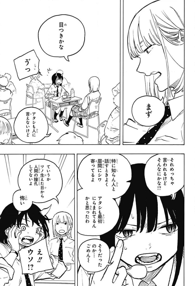 ルリドラゴン - raw - 第14話 - https://jppp.mangajikan.cc/jppp/05061807/vqd3sfx5ziy.jpg