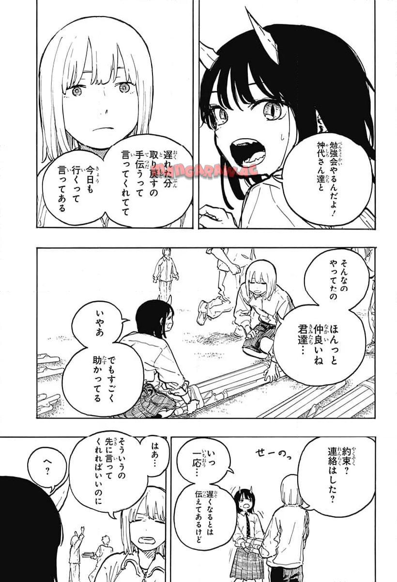 ルリドラゴン - raw - 第15話 - https://jppp.mangajikan.cc/jppp/05061807/w1vf5epgdm2.jpg