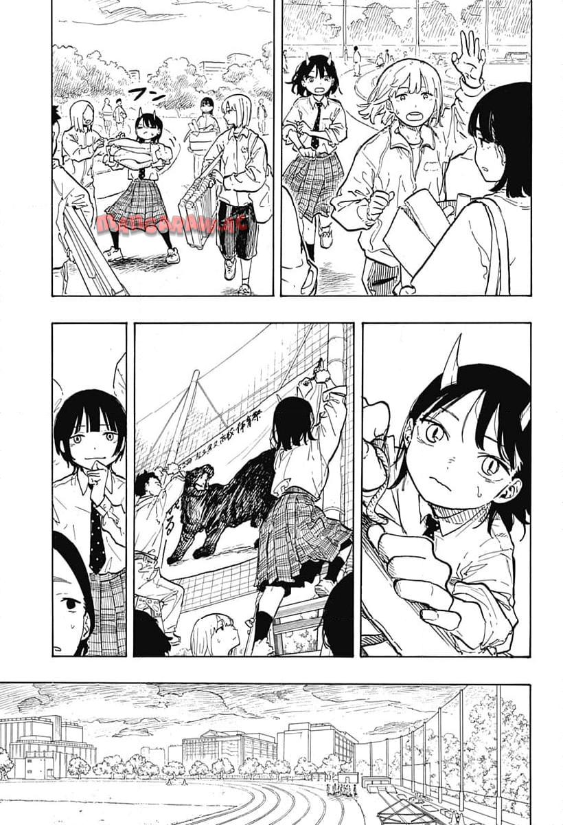 ルリドラゴン - raw - 第15話 - https://jppp.mangajikan.cc/jppp/05061807/wc2x5riuzbl.jpg