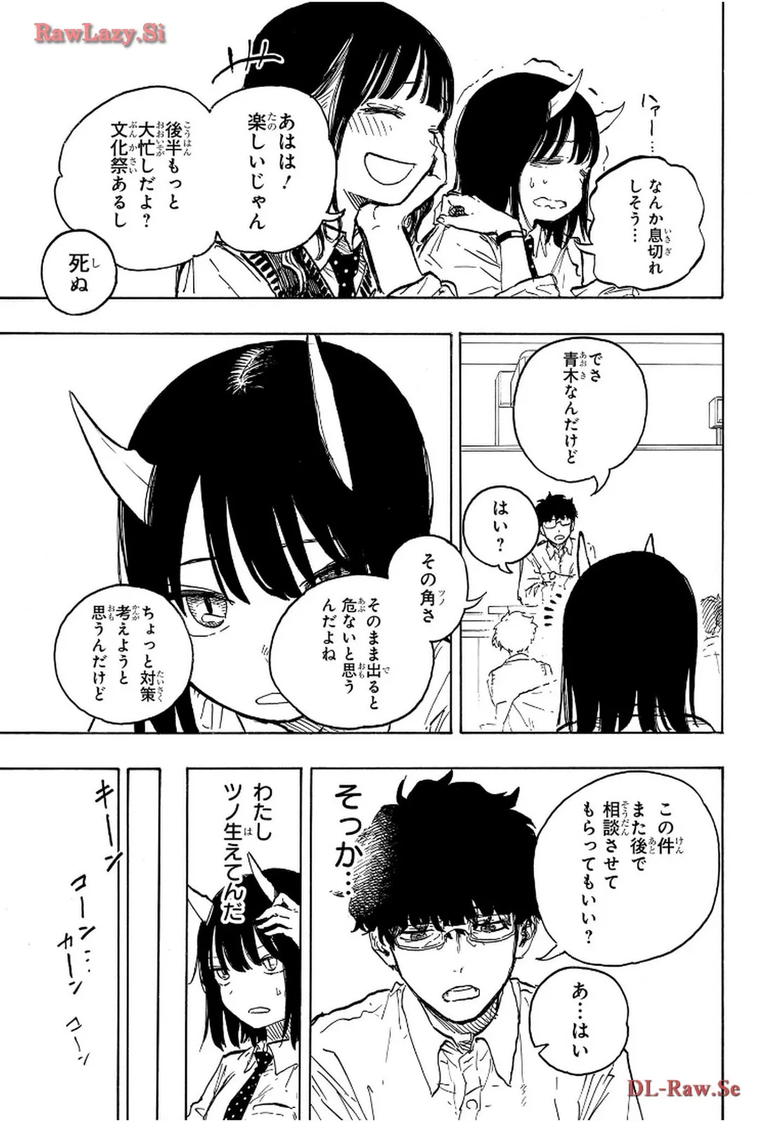 ルリドラゴン - raw - 第11話 - https://jppp.mangajikan.cc/jppp/05061808/0lazch5ezmb.webp