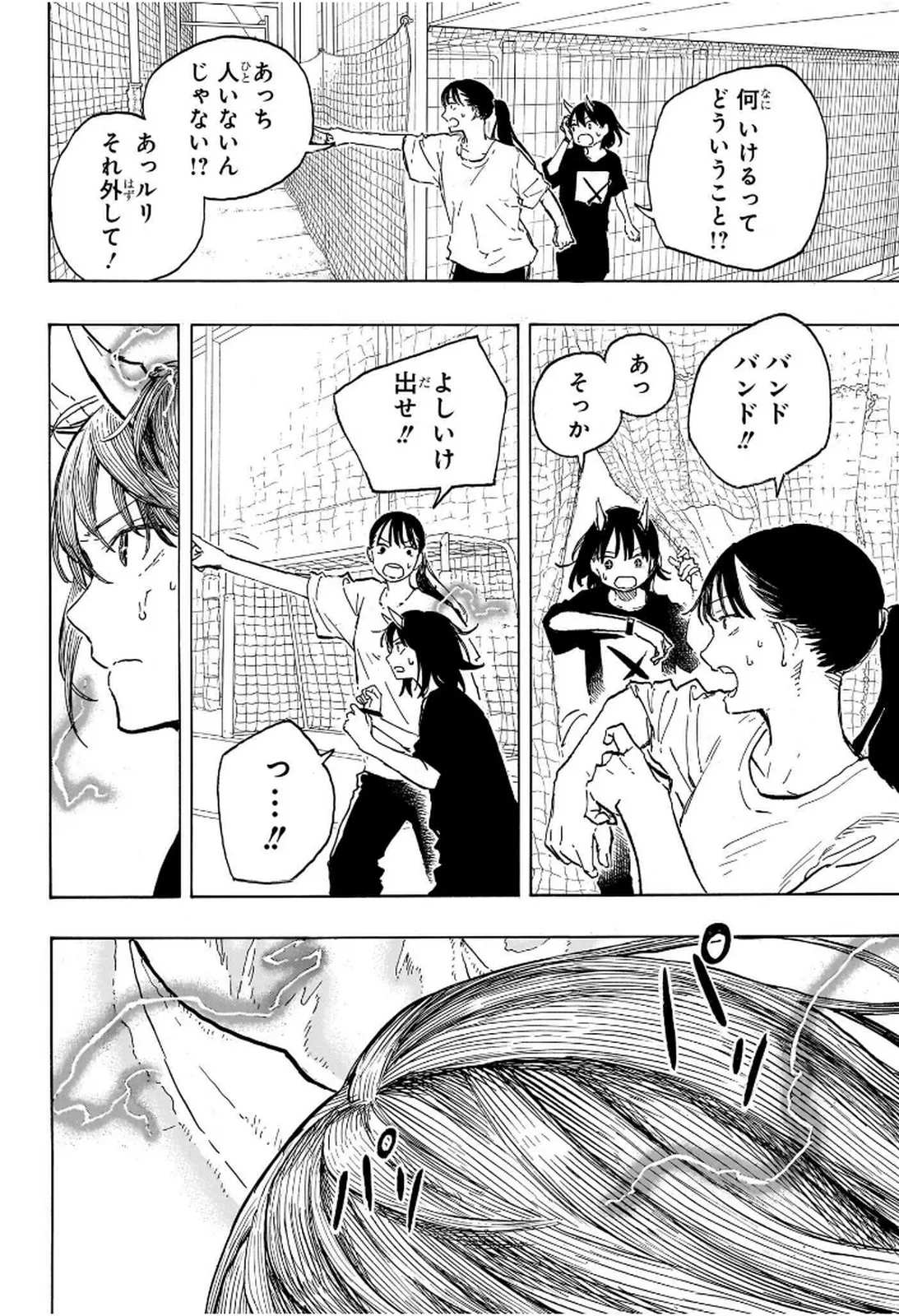 ルリドラゴン - raw - 第10話 - https://jppp.mangajikan.cc/jppp/05061808/0lvzixqhgxl.webp