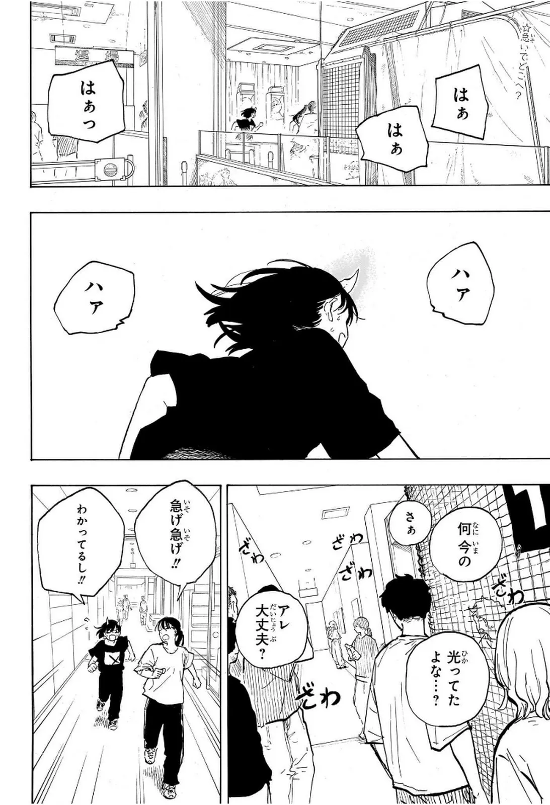 ルリドラゴン - raw - 第10話 - https://jppp.mangajikan.cc/jppp/05061808/2dxf5lvtror.webp