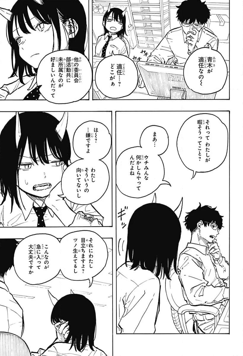 ルリドラゴン - raw - 第12話 - https://jppp.mangajikan.cc/jppp/05061808/34aeuplvcj0.jpg
