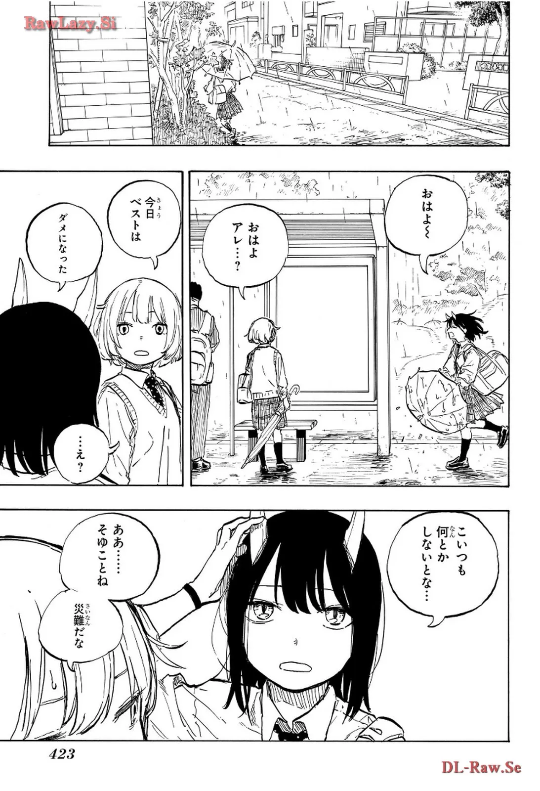ルリドラゴン - raw - 第11話 - https://jppp.mangajikan.cc/jppp/05061808/3dwehje3cxs.webp