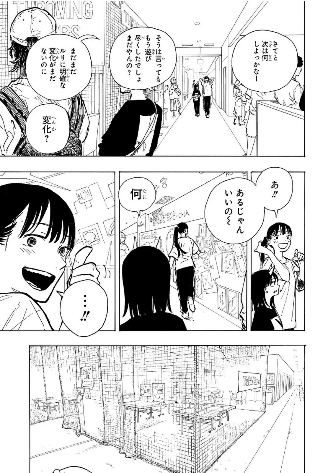 ルリドラゴン - raw - 第9話 - https://jppp.mangajikan.cc/jppp/05061808/53izwhdwnlx.webp