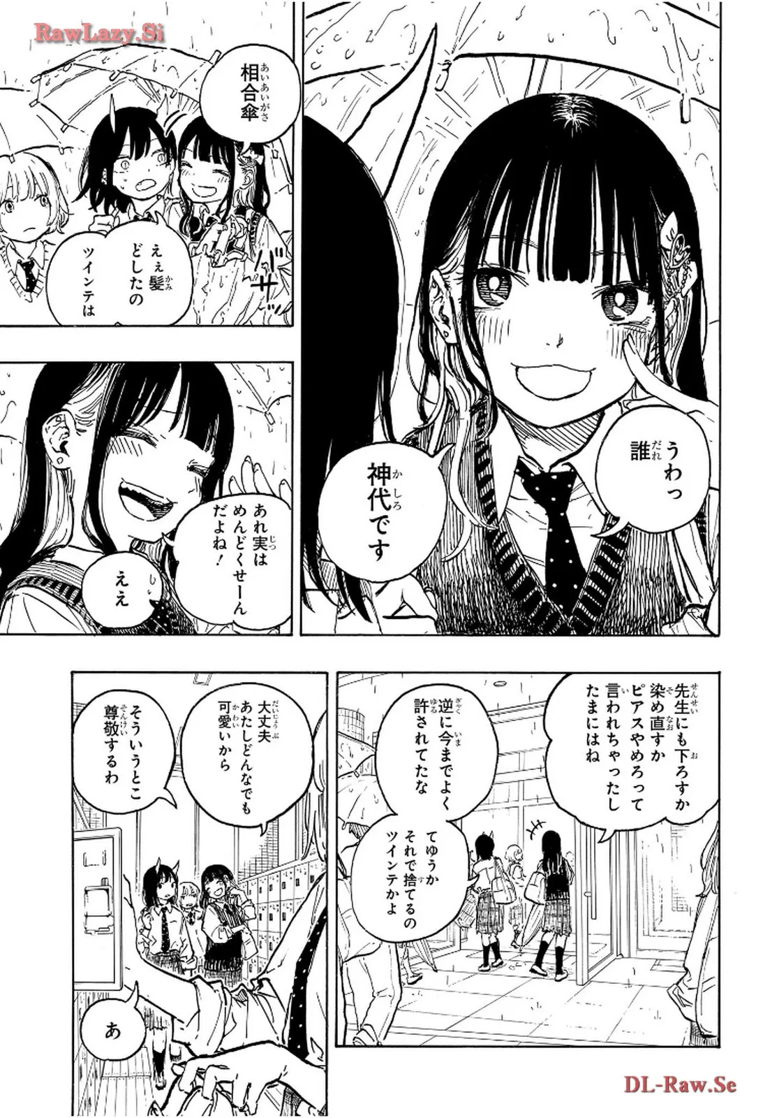ルリドラゴン - raw - 第11話 - https://jppp.mangajikan.cc/jppp/05061808/aqyr5lqzmfn.webp