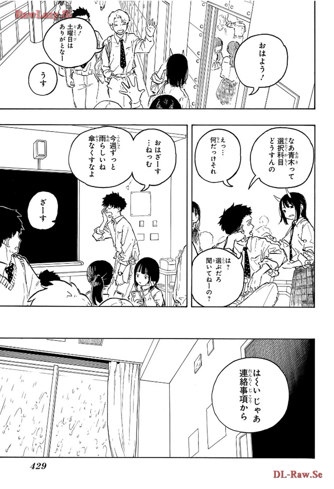 ルリドラゴン - raw - 第11話 - https://jppp.mangajikan.cc/jppp/05061808/dgpdcwc3duv.webp