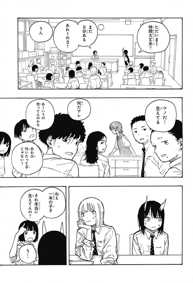 ルリドラゴン - raw - 第12話 - https://jppp.mangajikan.cc/jppp/05061808/jutbscmciyf.jpg