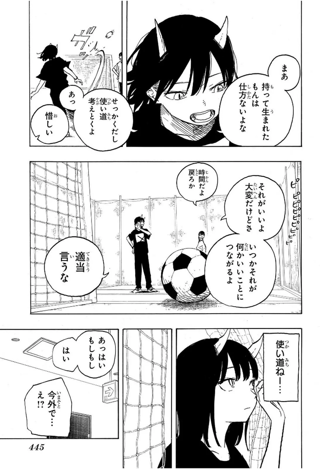 ルリドラゴン - raw - 第10話 - https://jppp.mangajikan.cc/jppp/05061808/m2nzgiaxckx.webp