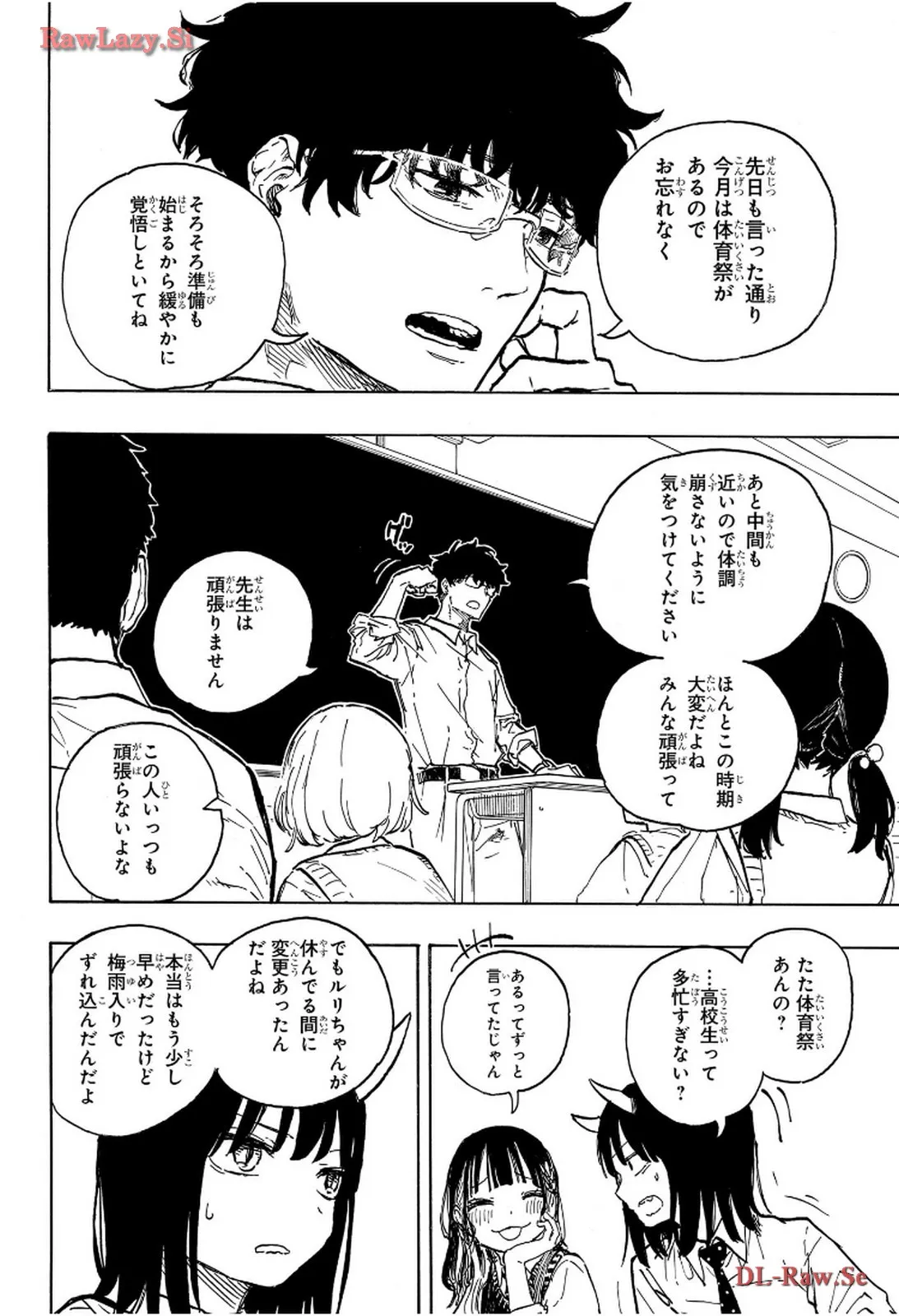 ルリドラゴン - raw - 第11話 - https://jppp.mangajikan.cc/jppp/05061808/nbvyspwrjjl.webp