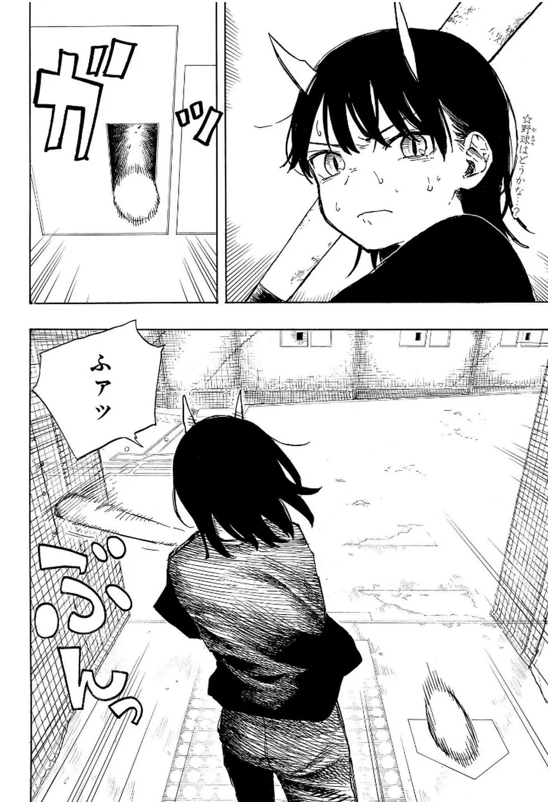 ルリドラゴン - raw - 第9話 - https://jppp.mangajikan.cc/jppp/05061808/pfcvsykx00c.webp