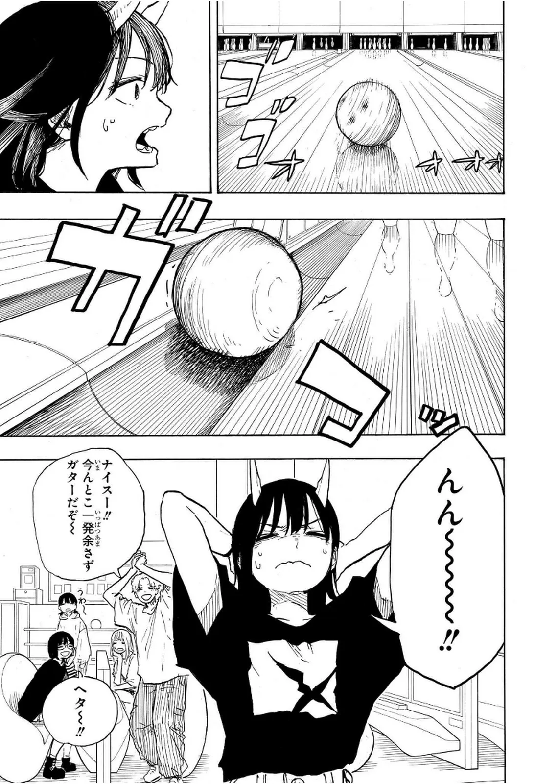ルリドラゴン - raw - 第10話 - https://jppp.mangajikan.cc/jppp/05061808/ukljzugqb21.webp
