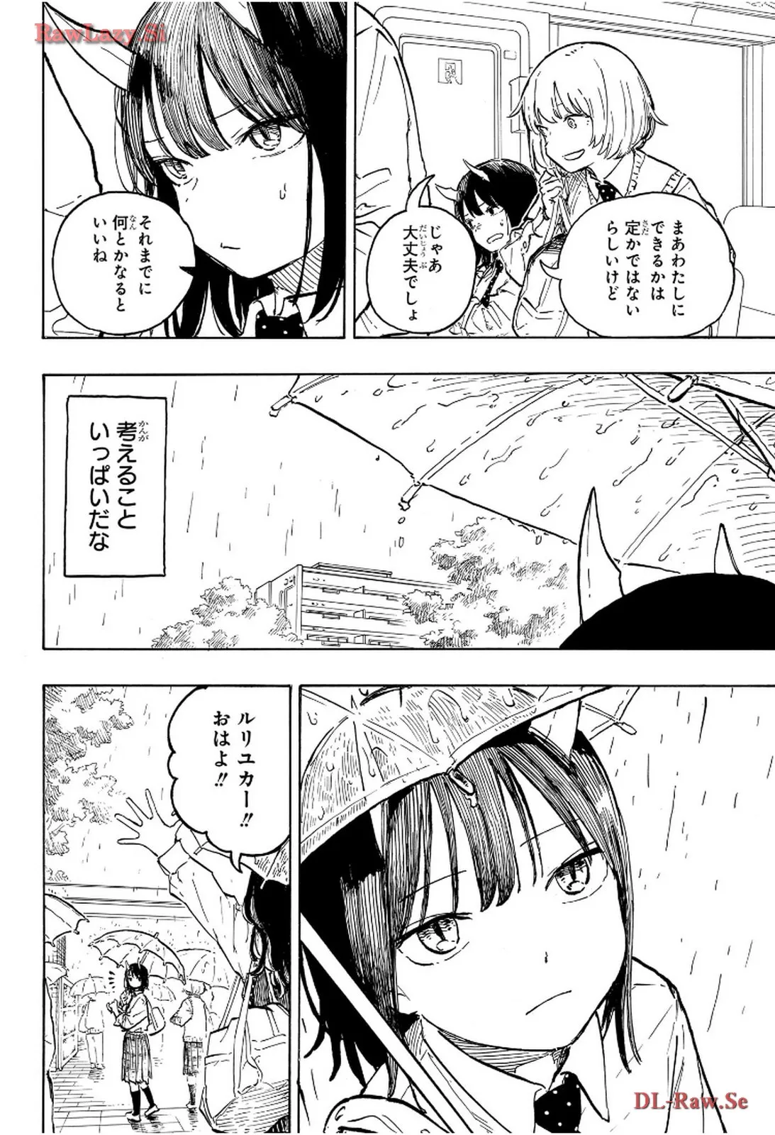 ルリドラゴン - raw - 第11話 - https://jppp.mangajikan.cc/jppp/05061808/uqcrb4iy1py.webp