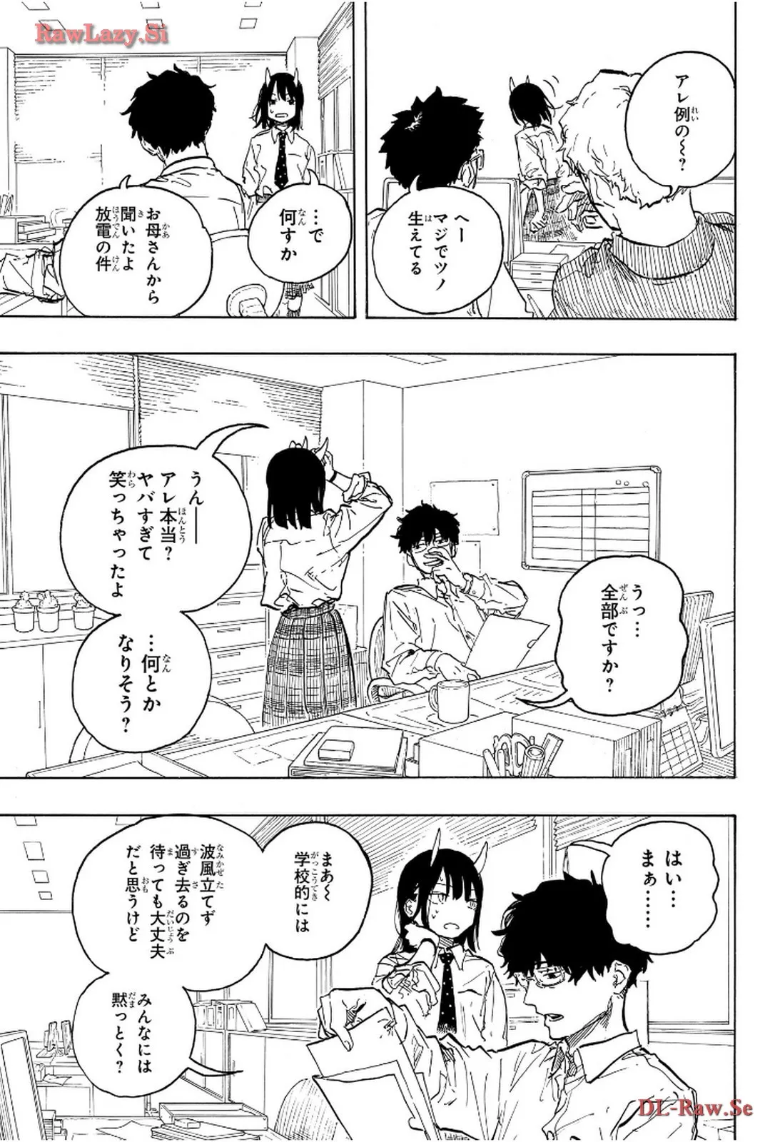 ルリドラゴン - raw - 第11話 - https://jppp.mangajikan.cc/jppp/05061808/w1cgixutwzx.webp
