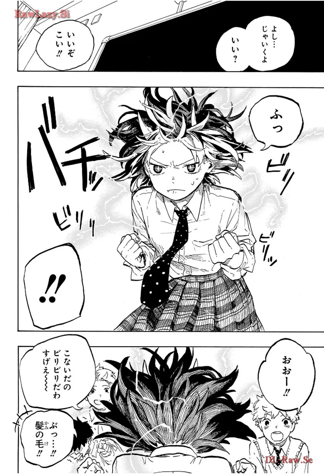 ルリドラゴン - raw - 第11話 - https://jppp.mangajikan.cc/jppp/05061808/woldsdy5yna.webp