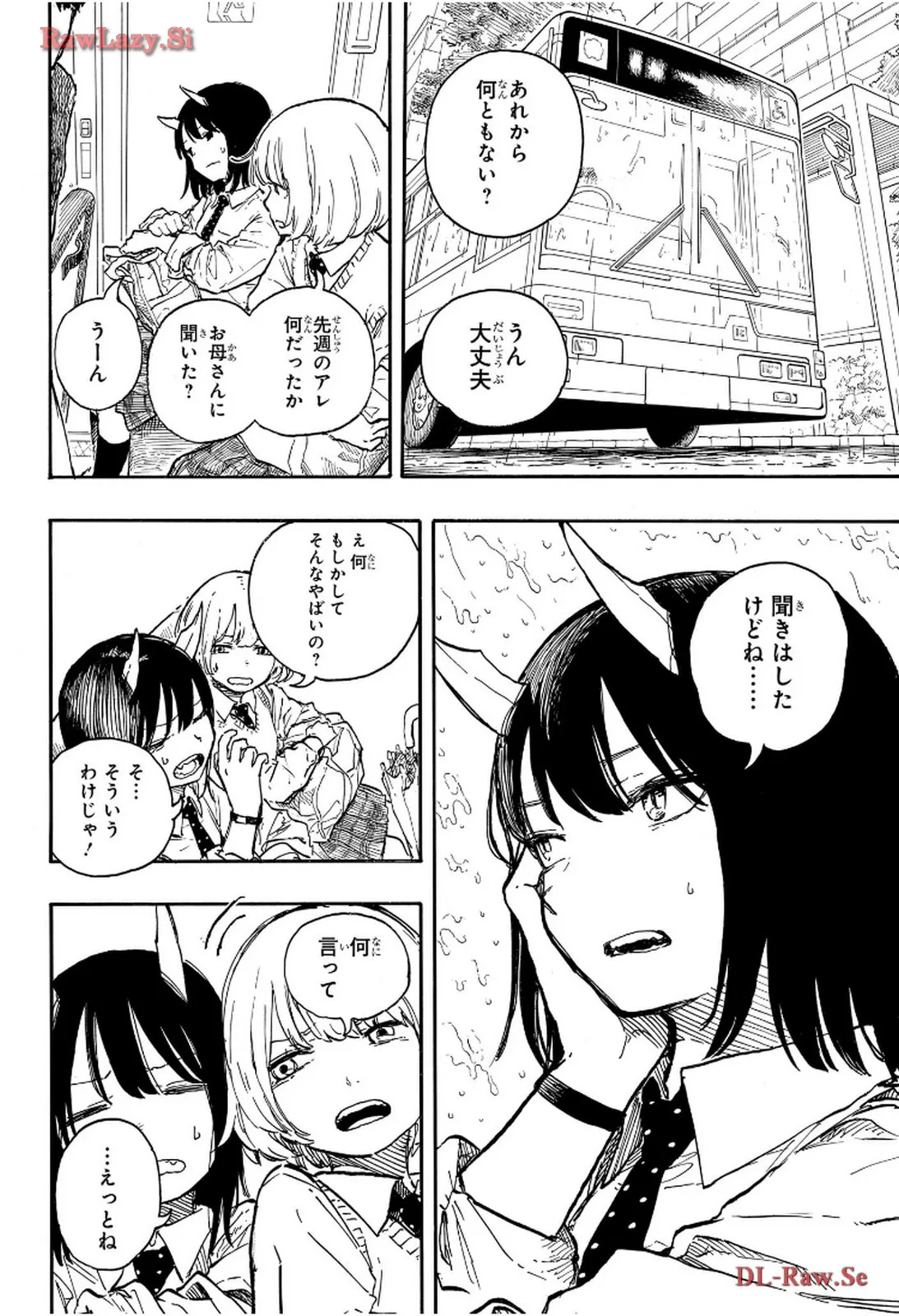 ルリドラゴン - raw - 第11話 - https://jppp.mangajikan.cc/jppp/05061808/yvpebn3dcyg.webp
