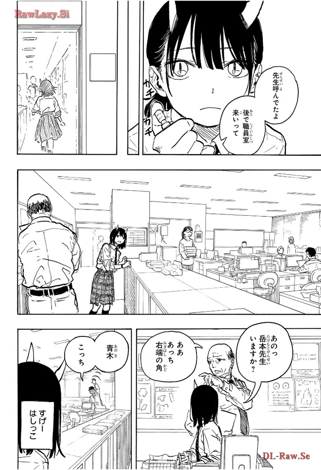 ルリドラゴン - raw - 第11話 - https://jppp.mangajikan.cc/jppp/05061808/zdvsw1exb1y.webp
