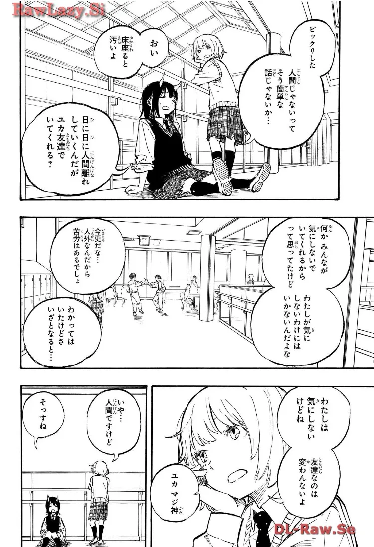ルリドラゴン - raw - 第7話 - https://jppp.mangajikan.cc/jppp/05061809/02mravtkwww.webp