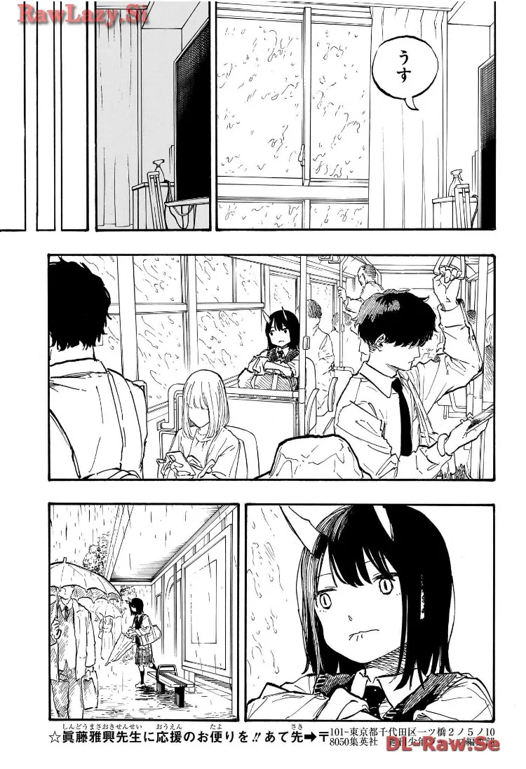ルリドラゴン - raw - 第7話 - https://jppp.mangajikan.cc/jppp/05061809/0ld2emta3d3.webp
