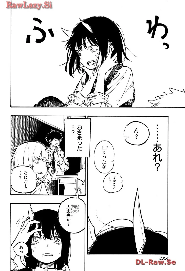 ルリドラゴン - raw - 第7話 - https://jppp.mangajikan.cc/jppp/05061809/1mazrbslszw.webp