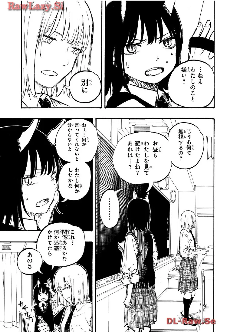 ルリドラゴン - raw - 第7話 - https://jppp.mangajikan.cc/jppp/05061809/43k3nrecs2f.webp