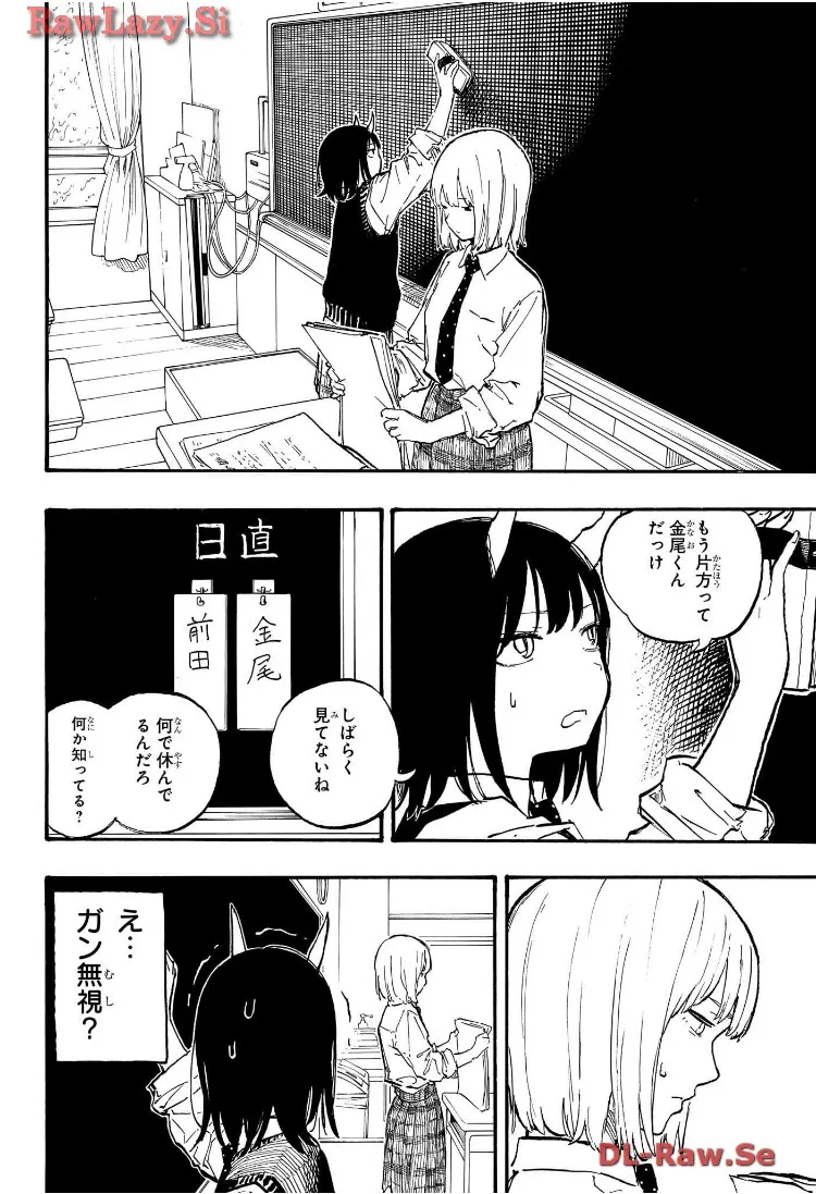 ルリドラゴン - raw - 第7話 - https://jppp.mangajikan.cc/jppp/05061809/5ik4hz21ycf.webp